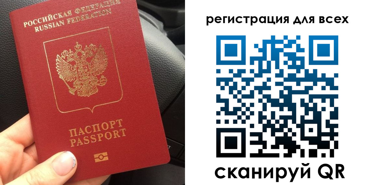 временная регистрация купить в Беслане